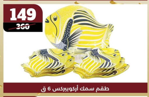 available at Koko & S in Egypt - Cairo
