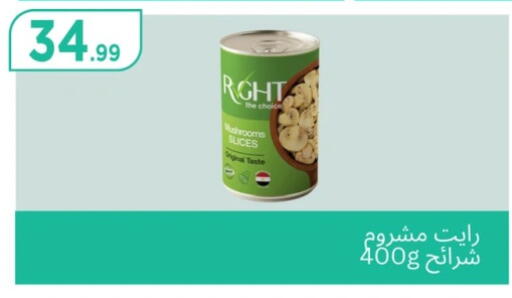 available at MartVille in Egypt - Cairo
