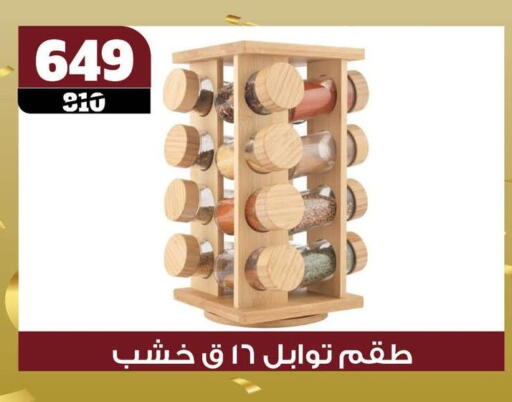 available at Koko & S in Egypt - Cairo
