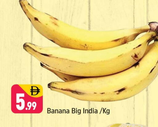Banana from India available at Shaklan  in UAE - Dubai