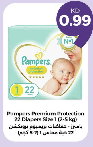 Pampers available at Taw9eel.com in Kuwait - Jahra Governorate