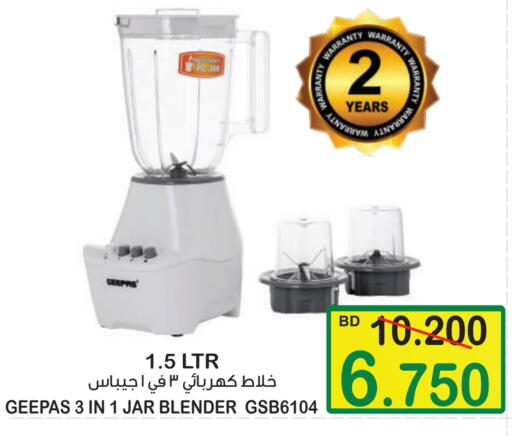 GEEPAS Mixer / Grinder available at Al Sater Market in Bahrain