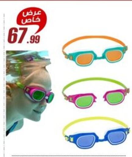 Sports & Fitness in Al Morshedy , Egypt Offers - Egypt available at Al Morshedy in Egypt - Cairo