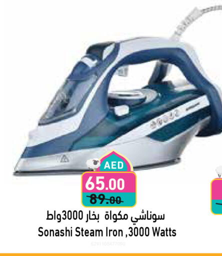 سونا شي مكواة available at أسواق رامز in الإمارات العربية المتحدة , الامارات - أبو ظبي