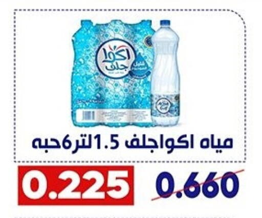 available at Qadisiyah Cooperative Society in Kuwait - Kuwait City