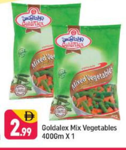 available at Shaklan  in UAE - Dubai