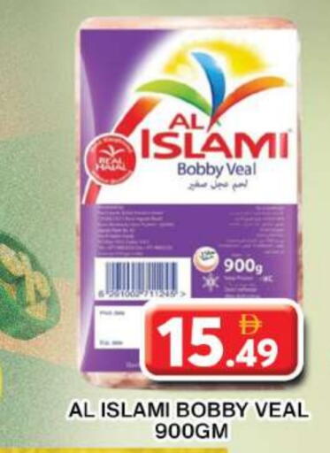 available at جراند هايبر ماركت in الإمارات العربية المتحدة , الامارات - دبي