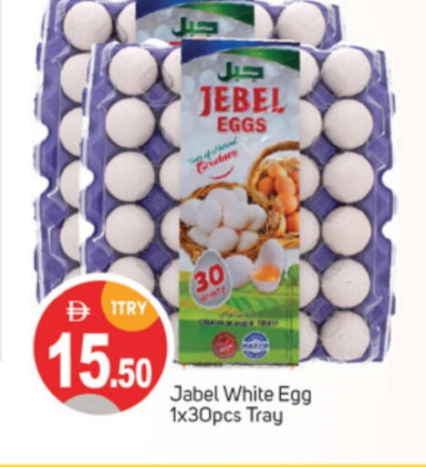 available at TALAL MARKET in UAE - Sharjah / Ajman