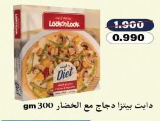 available at North West Sulaibkhat Coop in Kuwait - Jahra Governorate
