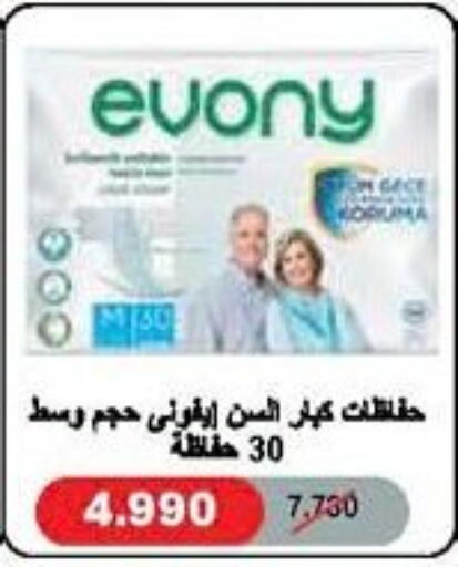 available at Salwa Co-Operative Society  in Kuwait - Jahra Governorate