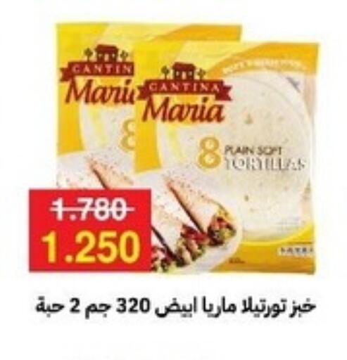 available at جمعية مدينة صباح الأحمد التعاونية in الكويت - محافظة الجهراء