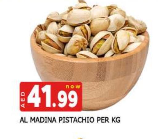 available at AL MADINA (Dubai) in UAE - Dubai
