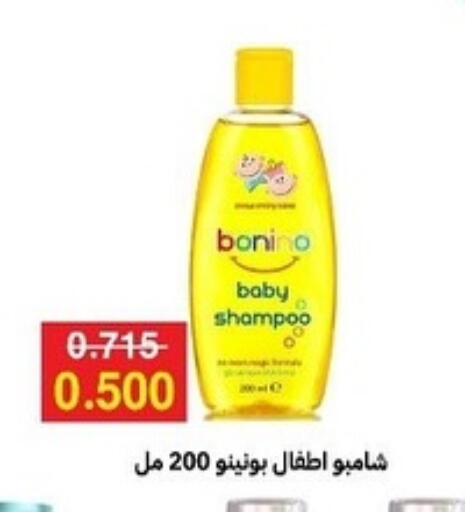 available at Sabah Al-Ahmad Cooperative Society in Kuwait - Kuwait City