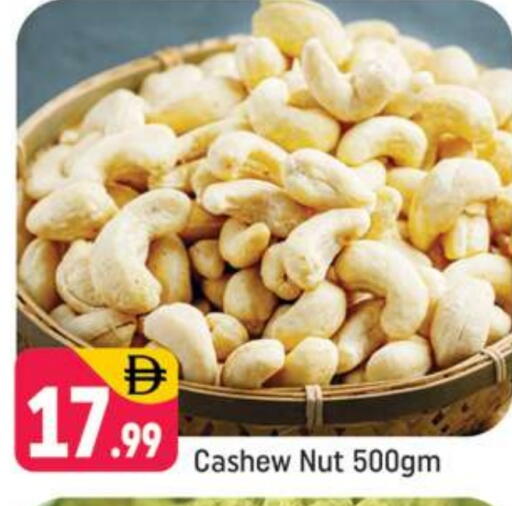 available at شكلان ماركت in الإمارات العربية المتحدة , الامارات - دبي