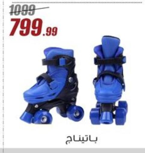 Sports & Fitness in Al Morshedy , Egypt Offers - Egypt available at Al Morshedy in Egypt - Cairo