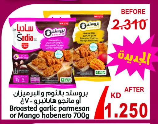SADIA available at Jaber Al Ali Cooperative Society in Kuwait - Ahmadi Governorate