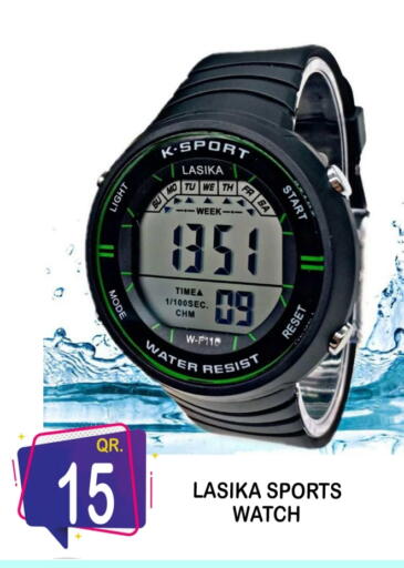 available at باش تك كمبيوتر سنتر in قطر - الوكرة