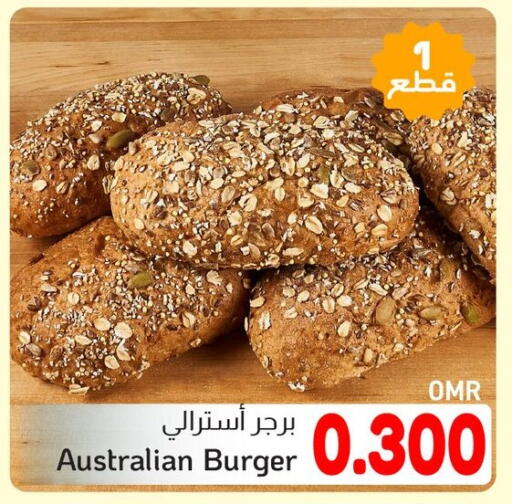 available at Al Amri Center in Oman - Muscat
