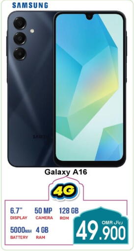 SAMSUNG available at A & H in Oman - Sohar