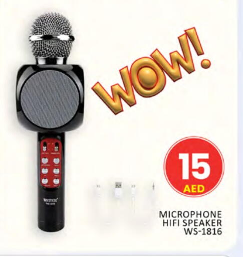 سماعة available at المدينة in الإمارات العربية المتحدة , الامارات - دبي