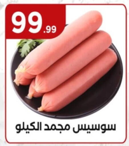 available at مارت فيل in Egypt - القاهرة