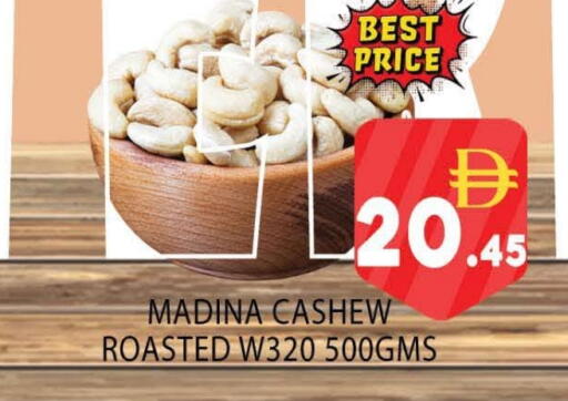 available at AL MADINA (Dubai) in UAE - Dubai