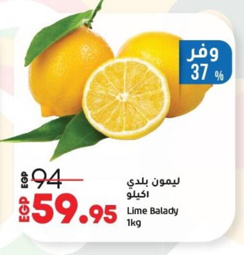 Fresh Vegetables in Lulu Hypermarket , Egypt Offers - Egypt lemon available at Lulu Hypermarket in Egypt - Cairo