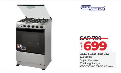 SUPER GENERAL Gas Cooker available at LULU Hypermarket in KSA, Saudi Arabia, Saudi - Hail