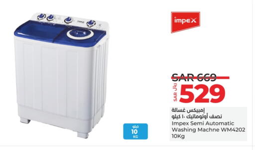 IMPEX Washing Machine available at LULU Hypermarket in KSA, Saudi Arabia, Saudi - Riyadh