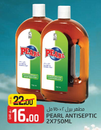 بيرل مطهر available at السعودية in قطر - الشمال