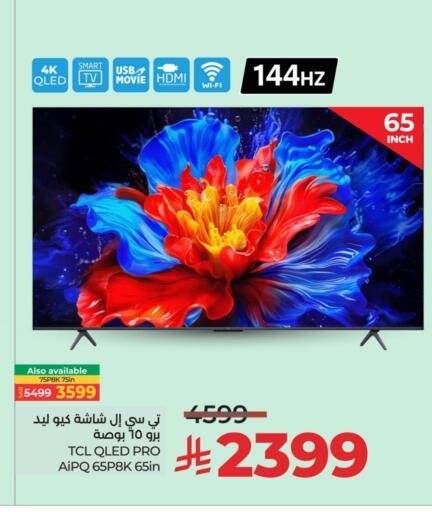 تي سي إل تلفاز ذكي available at لولو هايبرماركت in مملكة العربية السعودية, السعودية, سعودية - الخرج