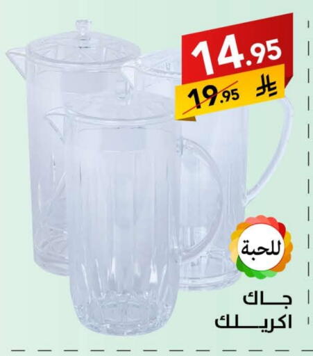 available at Ala Kaifak in KSA, Saudi Arabia, Saudi - Hail