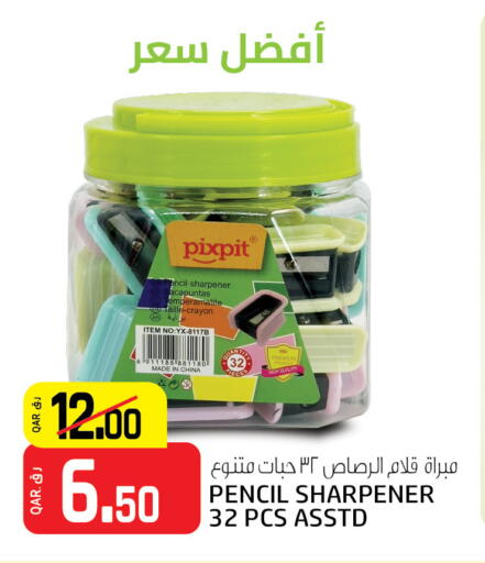 available at Saudia Hypermarket in Qatar - Al Daayen