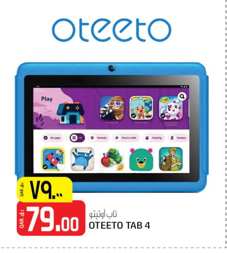 available at Saudia Hypermarket in Qatar - Doha