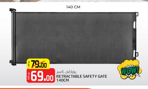 available at Saudia Hypermarket in Qatar - Doha