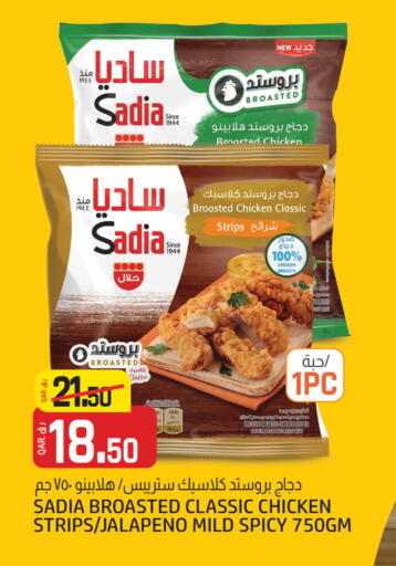 SADIA Chicken Strips available at Saudia Hypermarket in Qatar - Doha