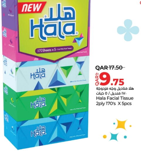 مناديل للوجه in لولو هايبرماركت, قطر Offers - قطر هالة available at لولو هايبرماركت in قطر - أم صلال
