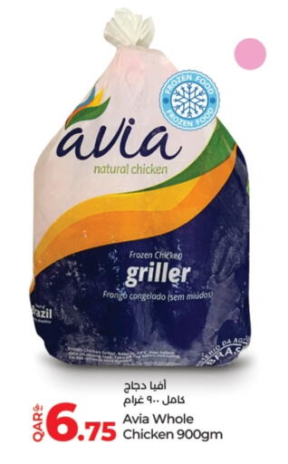 available at LuLu Hypermarket in Qatar - Al Shamal