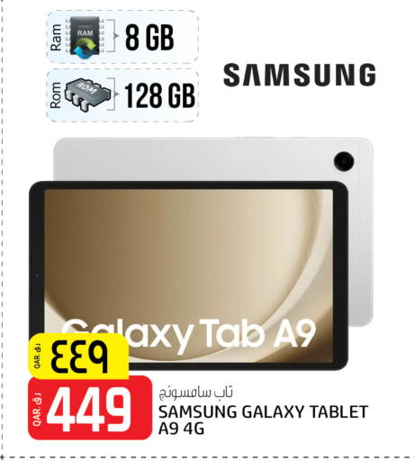 SAMSUNG available at Saudia Hypermarket in Qatar - Doha