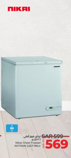 NIKAI Freezer available at LULU Hypermarket in KSA, Saudi Arabia, Saudi - Riyadh