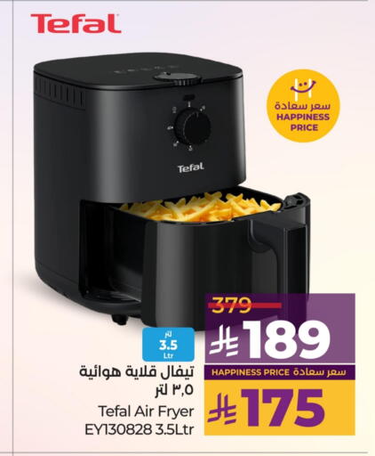 TEFAL Air Fryer available at LULU Hypermarket in KSA, Saudi Arabia, Saudi - Qatif