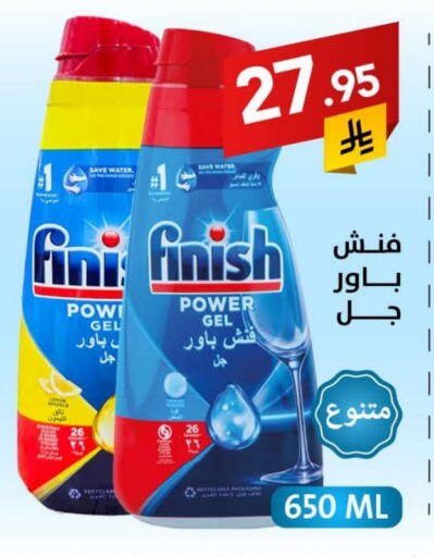 Dishwasher in Ala Kaifak, Saudi Arabia Offers - Saudi Arabia FINISH available at Ala Kaifak in KSA, Saudi Arabia, Saudi - Buraidah