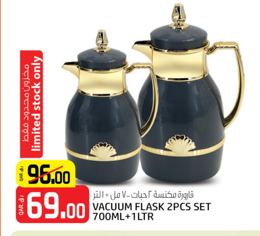 Household Essentials in Saudia Hypermarket, Qatar Offers - Qatar available at Saudia Hypermarket in Qatar - Al Wakra