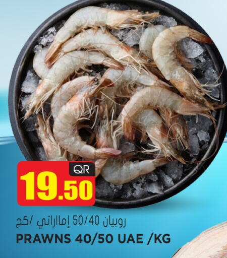 available at Grand Hypermarket in Qatar - Doha