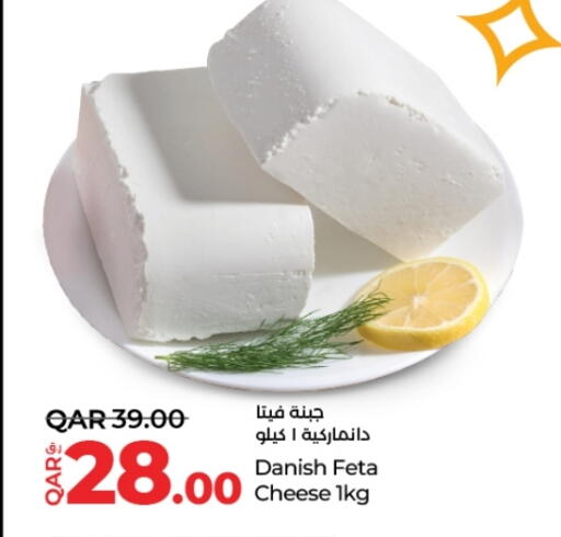 جبنة و كريم in لولو هايبرماركت, قطر Offers - قطر فيتا available at لولو هايبرماركت in قطر - أم صلال