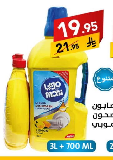 Dishwasher in Ala Kaifak, Saudi Arabia Offers - Saudi Arabia REEM available at Ala Kaifak in KSA, Saudi Arabia, Saudi - Buraidah