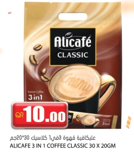 Coffee 3in1 available at Grand Hypermarket in Qatar - Al Daayen