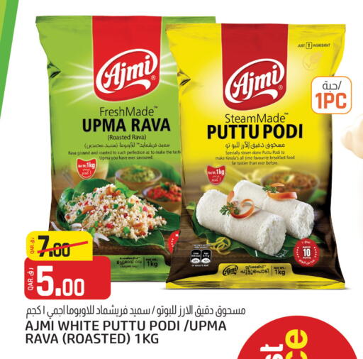 AJMI Semolina available at Saudia Hypermarket in Qatar - Al Khor