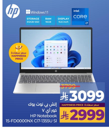 HP Laptop available at LULU Hypermarket in KSA, Saudi Arabia, Saudi - Jubail