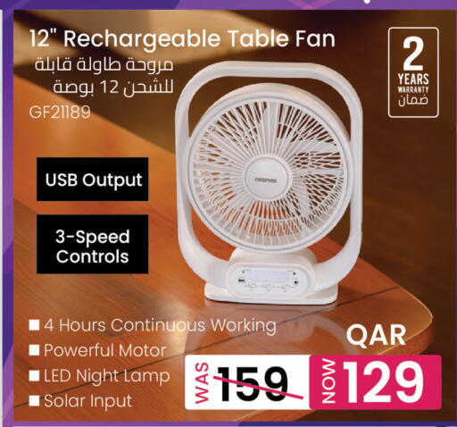 available at السعودية in قطر - الشمال